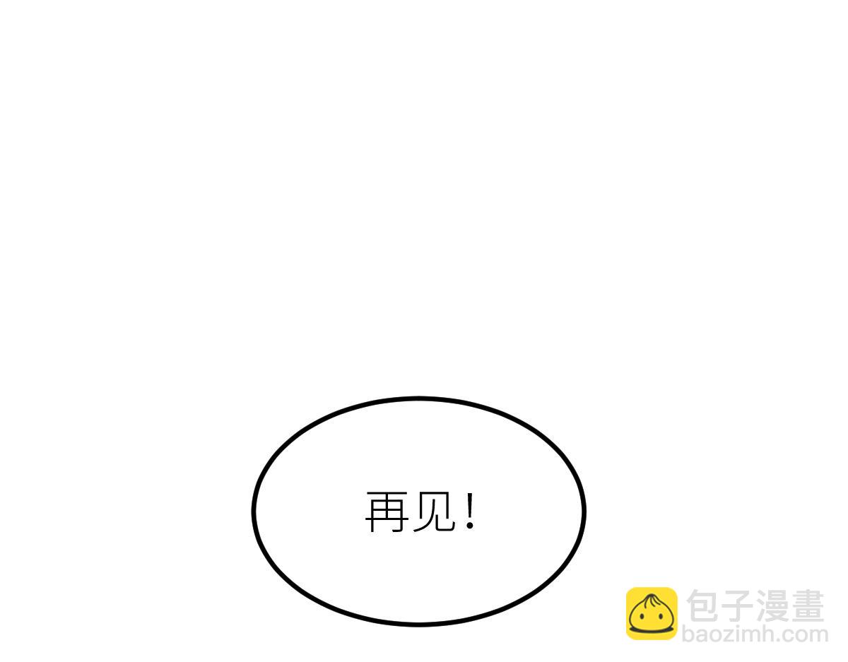 混沌劍神 - 79、打打打打~打個劫！(2/4) - 5