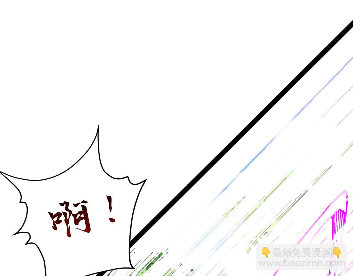 混沌劍神 - 79、打打打打~打個劫！(2/4) - 6