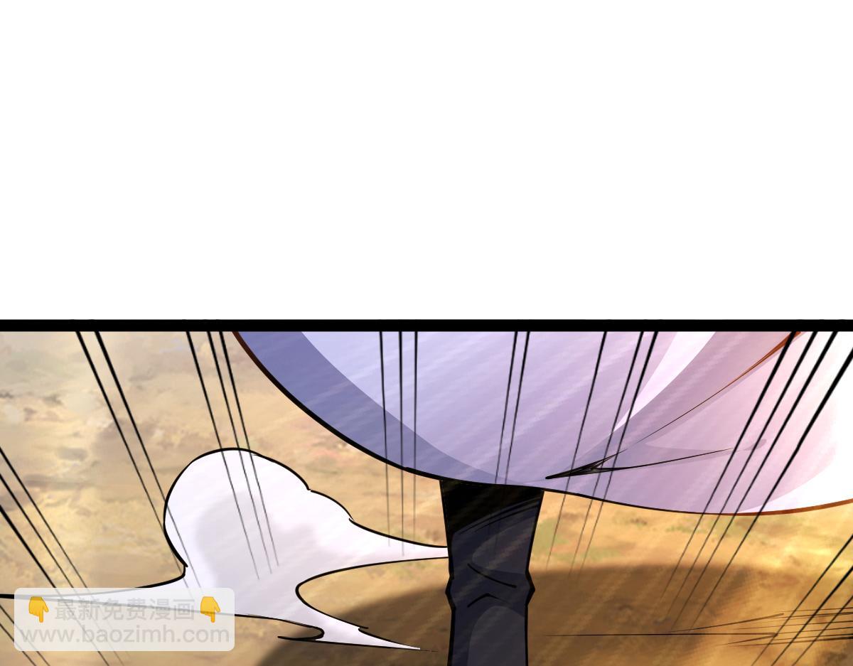 混沌劍神 - 79、打打打打~打個劫！(2/4) - 3