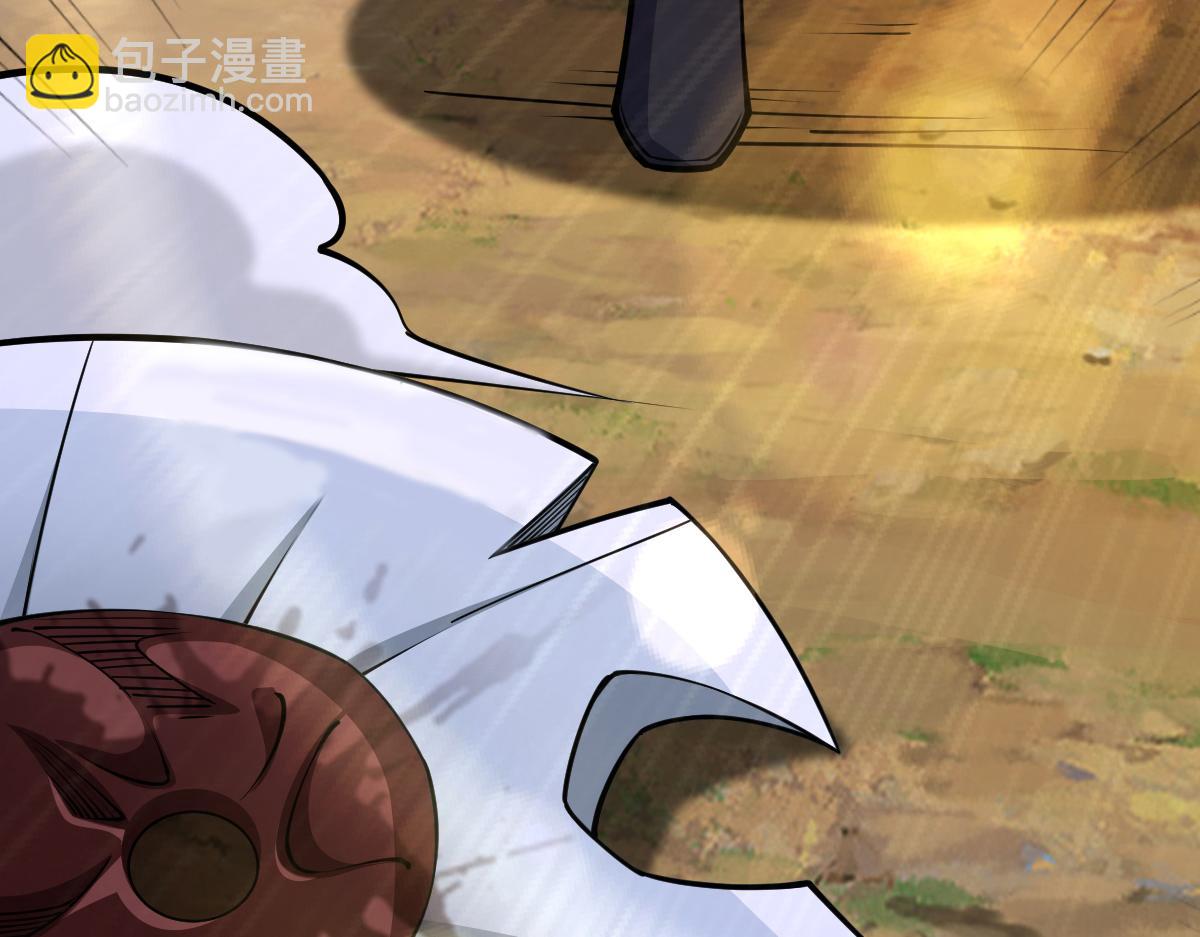 混沌劍神 - 79、打打打打~打個劫！(2/4) - 4