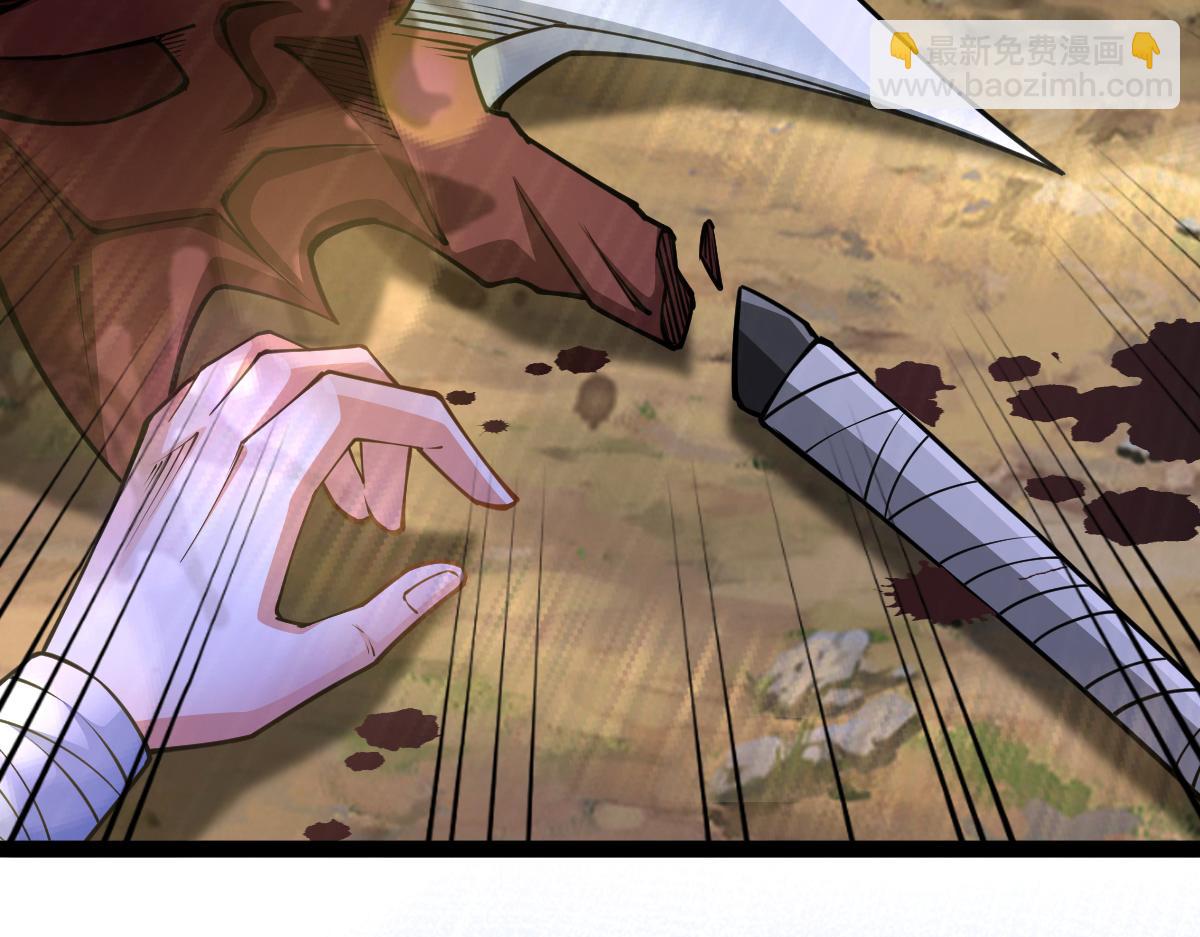 混沌劍神 - 79、打打打打~打個劫！(2/4) - 5