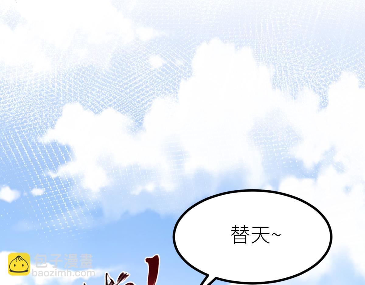 混沌劍神 - 79、打打打打~打個劫！(2/4) - 7