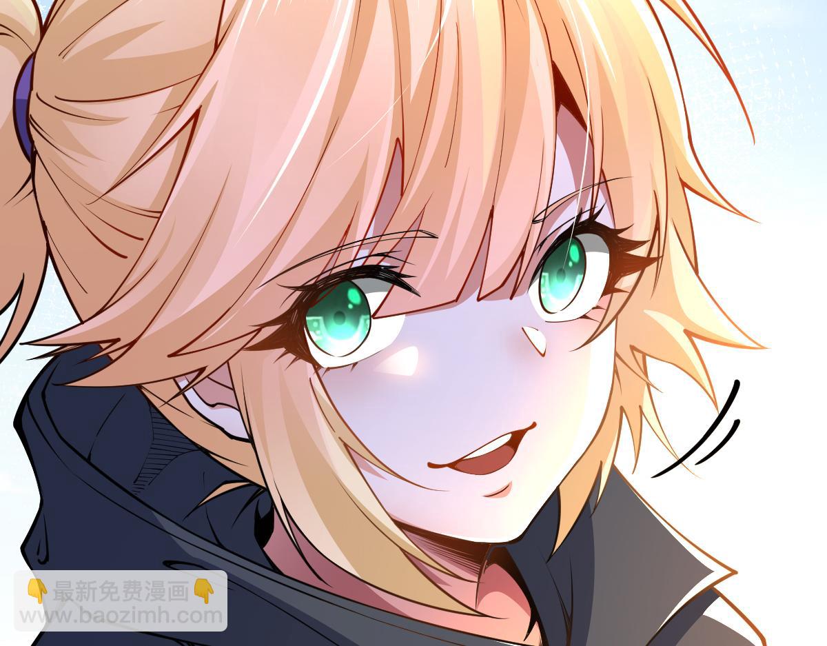 混沌劍神 - 79、打打打打~打個劫！(1/4) - 1