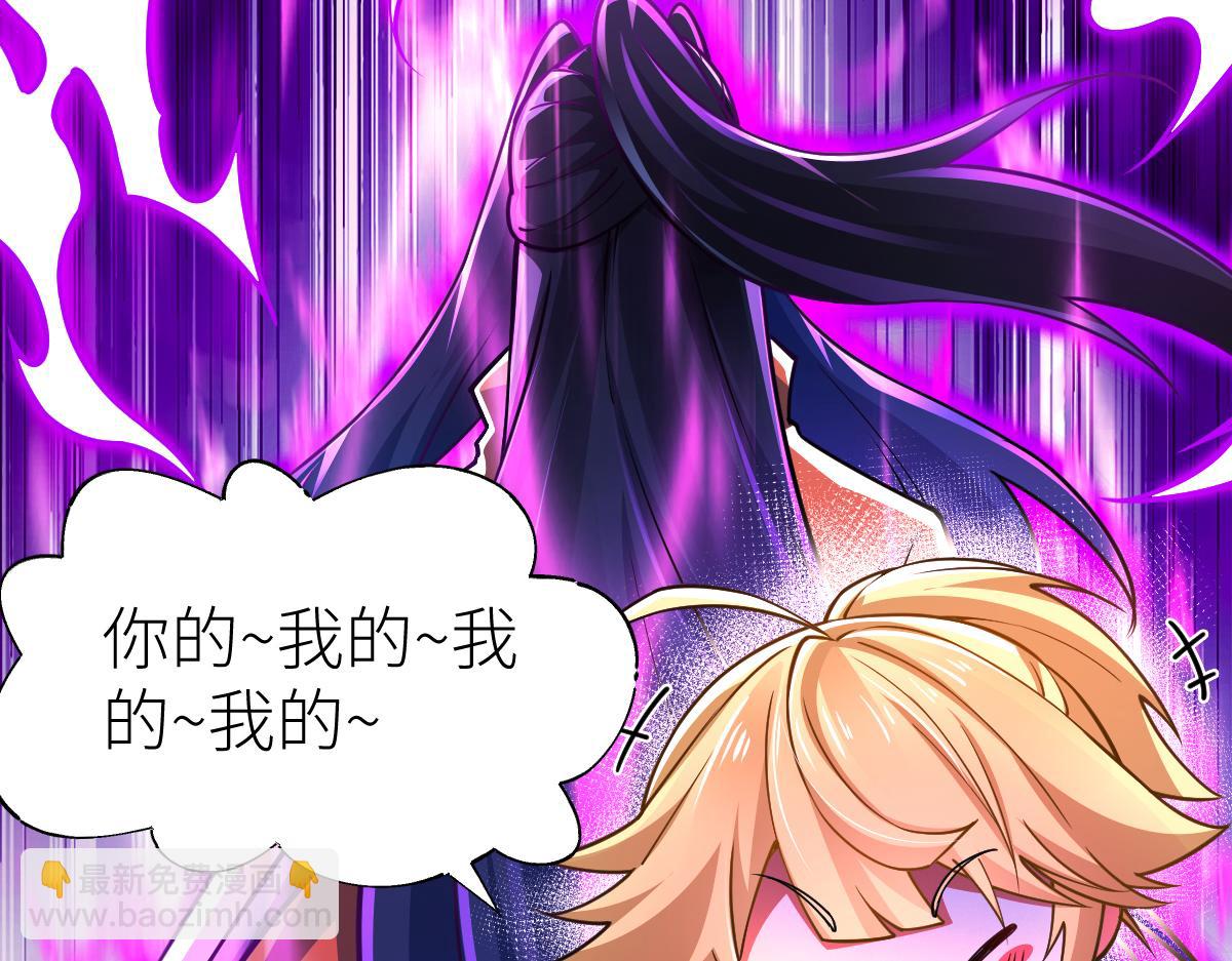 混沌劍神 - 79、打打打打~打個劫！(2/4) - 1