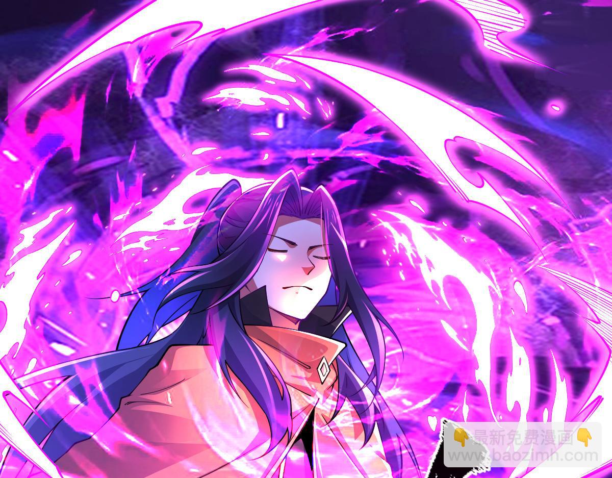 混沌劍神 - 79、打打打打~打個劫！(2/4) - 4