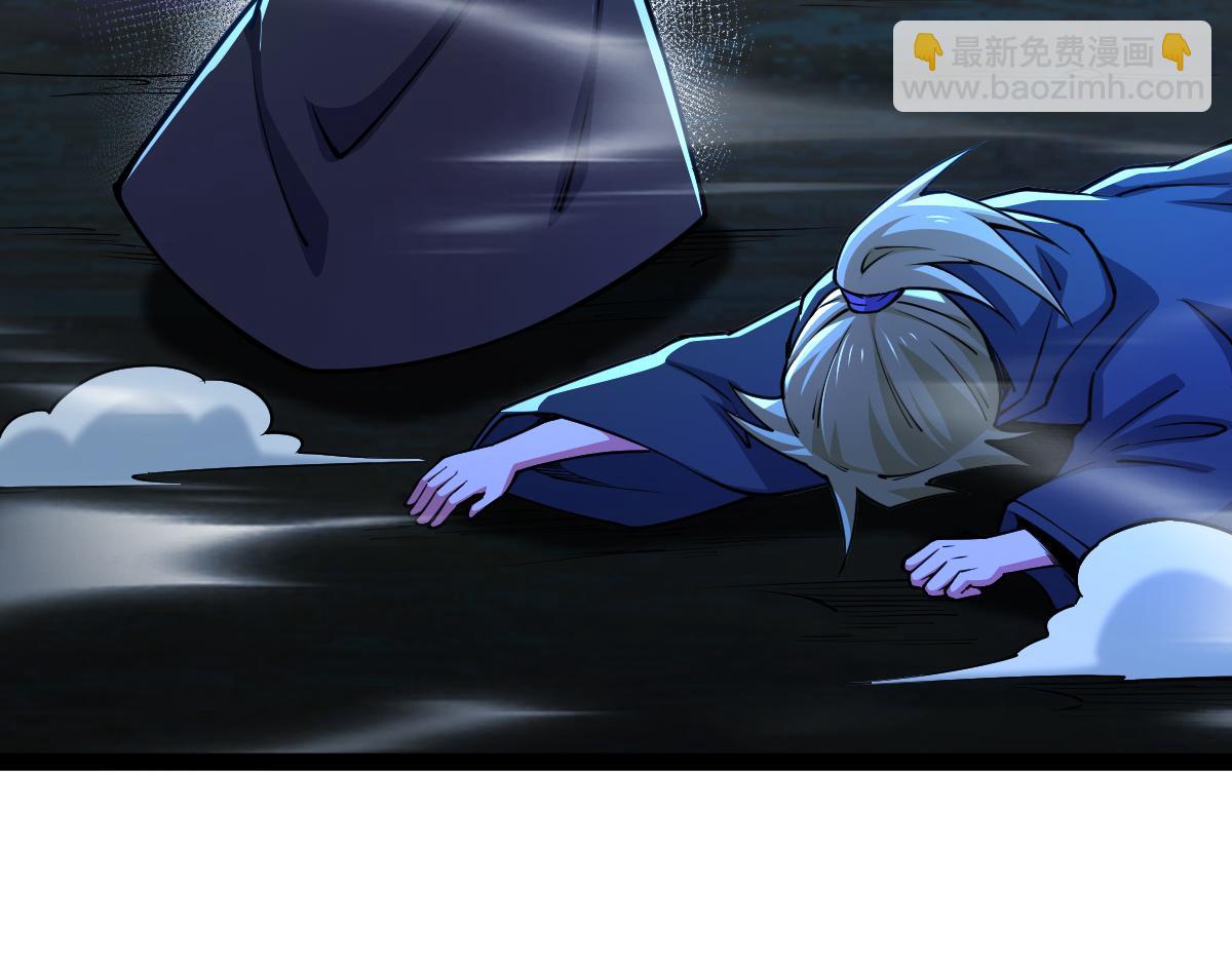 混沌劍神 - 81、五階魔獸兩隻？！(1/4) - 2