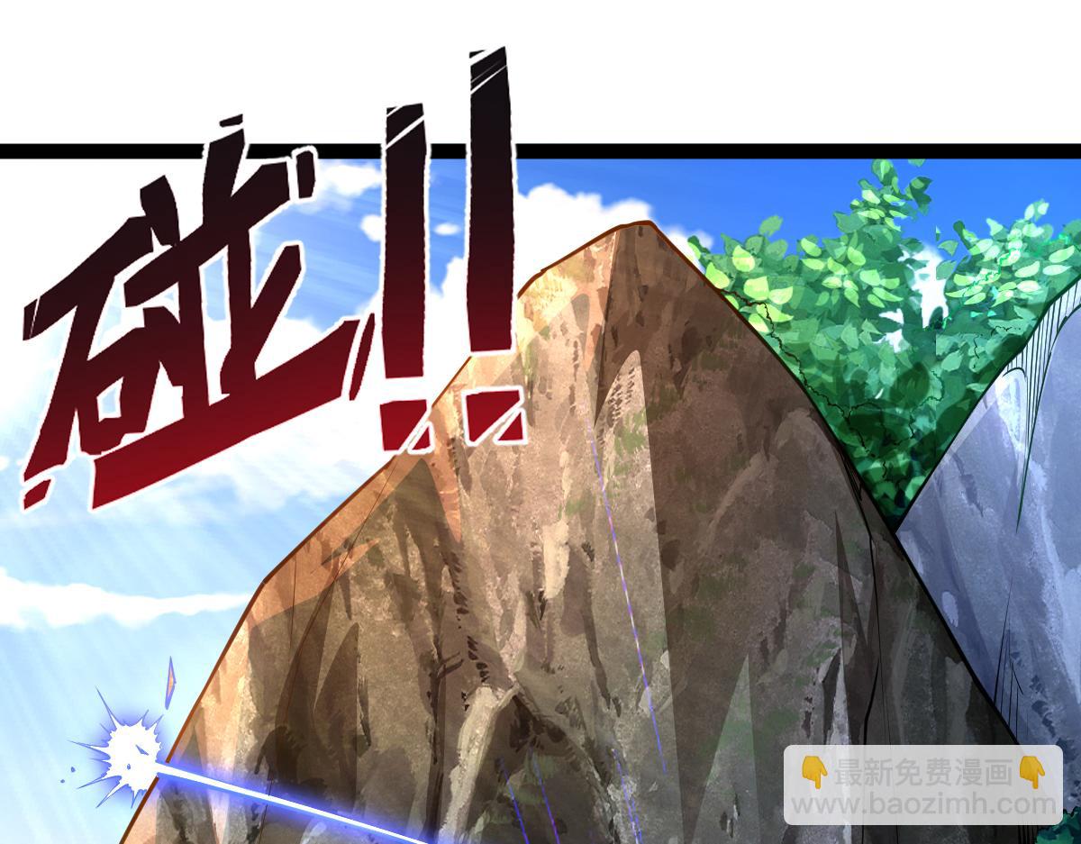 混沌劍神 - 81、五階魔獸兩隻？！(3/4) - 5