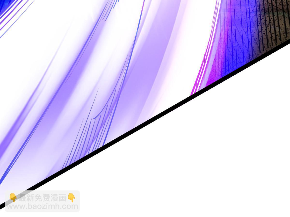 混沌劍神 - 81、五階魔獸兩隻？！(3/4) - 8