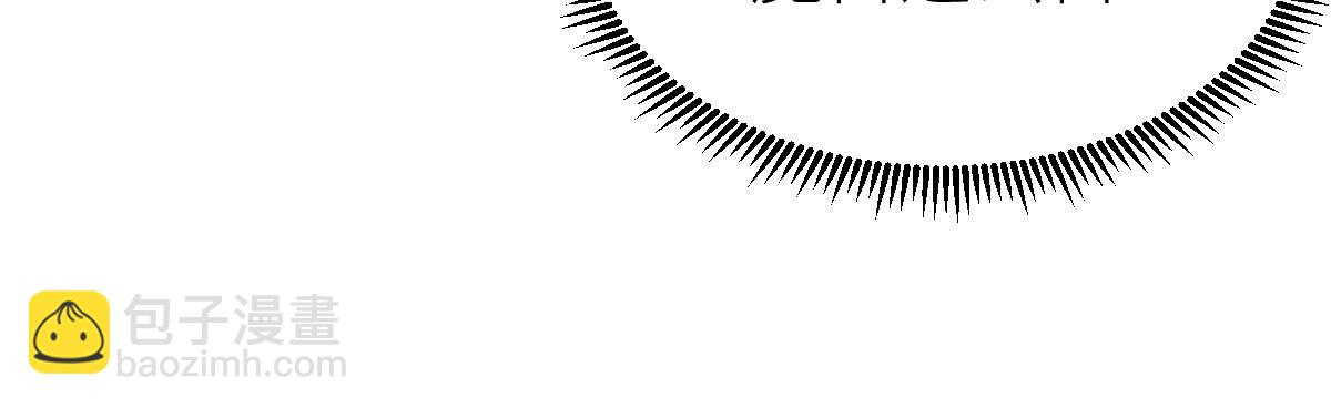 混沌劍神 - 81、五階魔獸兩隻？！(3/4) - 3