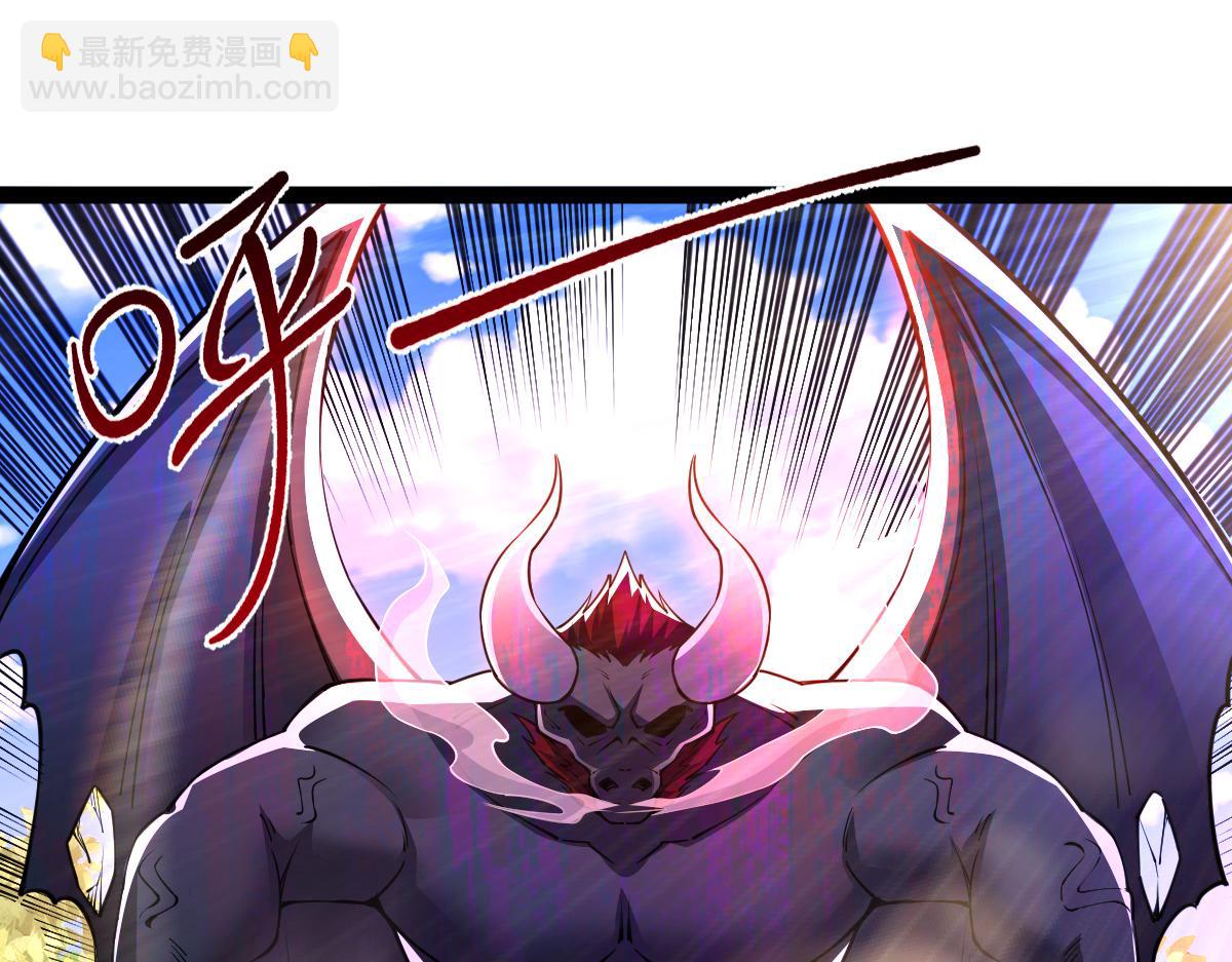 混沌劍神 - 81、五階魔獸兩隻？！(3/4) - 4