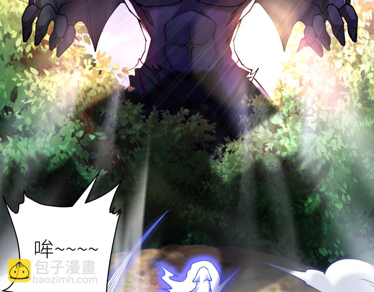 混沌劍神 - 81、五階魔獸兩隻？！(3/4) - 5