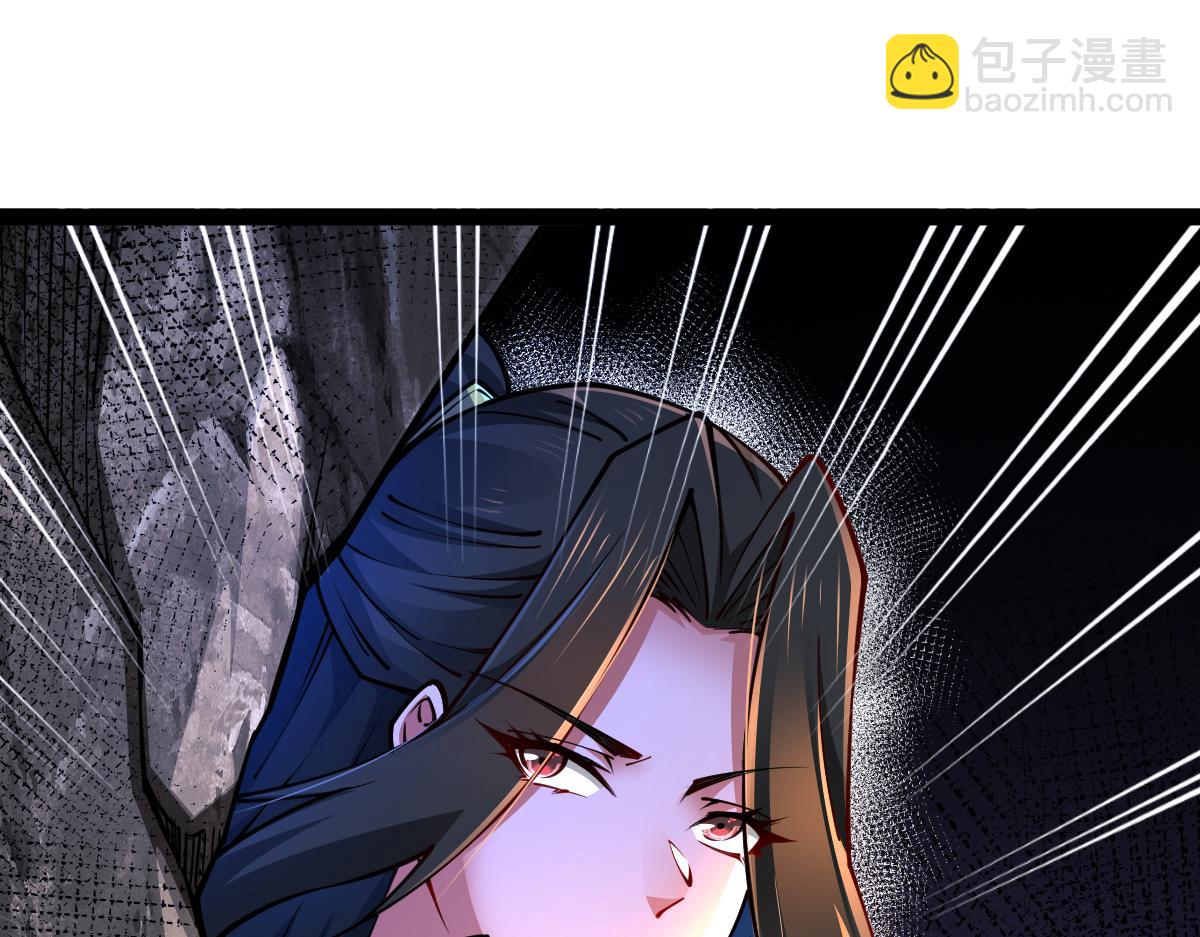 混沌劍神 - 81、五階魔獸兩隻？！(3/4) - 8