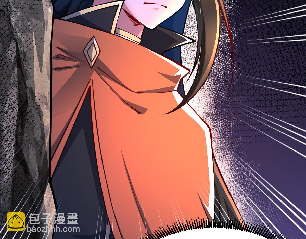 混沌劍神 - 81、五階魔獸兩隻？！(3/4) - 1