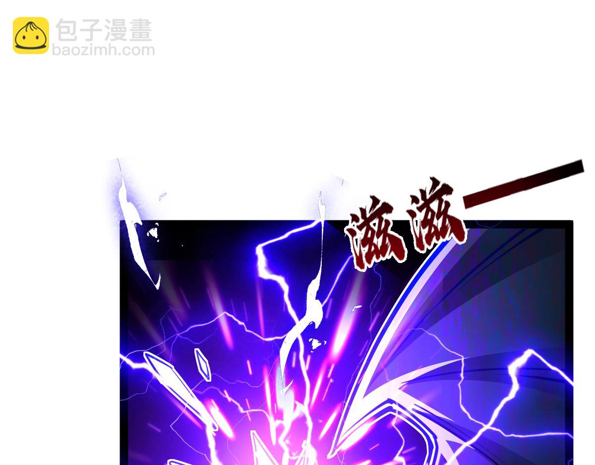 混沌劍神 - 81、五階魔獸兩隻？！(3/4) - 3