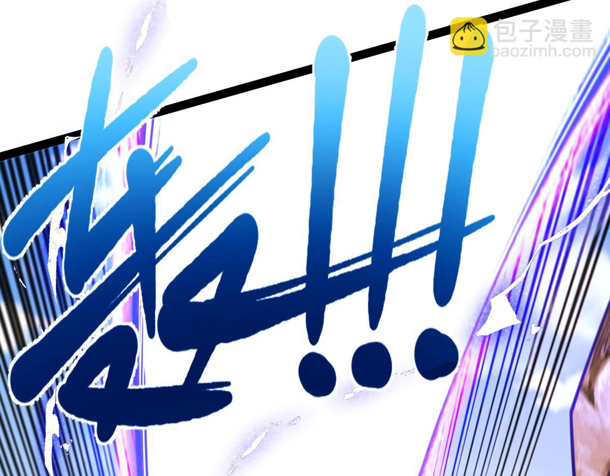 混沌劍神 - 81、五階魔獸兩隻？！(3/4) - 6