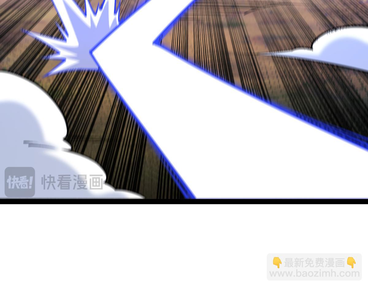 混沌劍神 - 81、五階魔獸兩隻？！(3/4) - 1