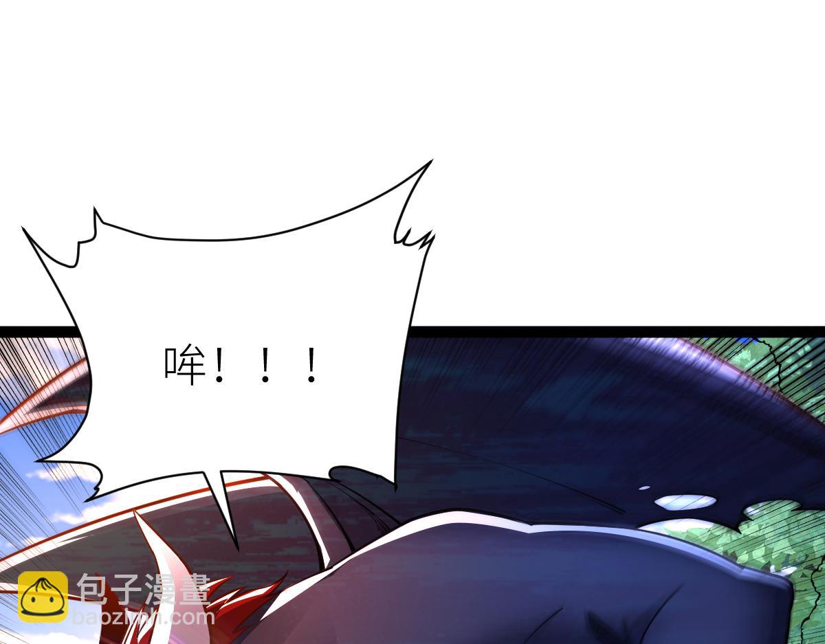 混沌劍神 - 81、五階魔獸兩隻？！(3/4) - 3