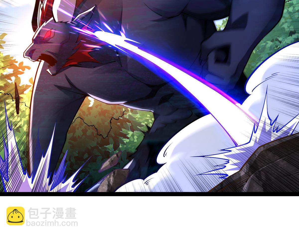 混沌劍神 - 81、五階魔獸兩隻？！(3/4) - 4