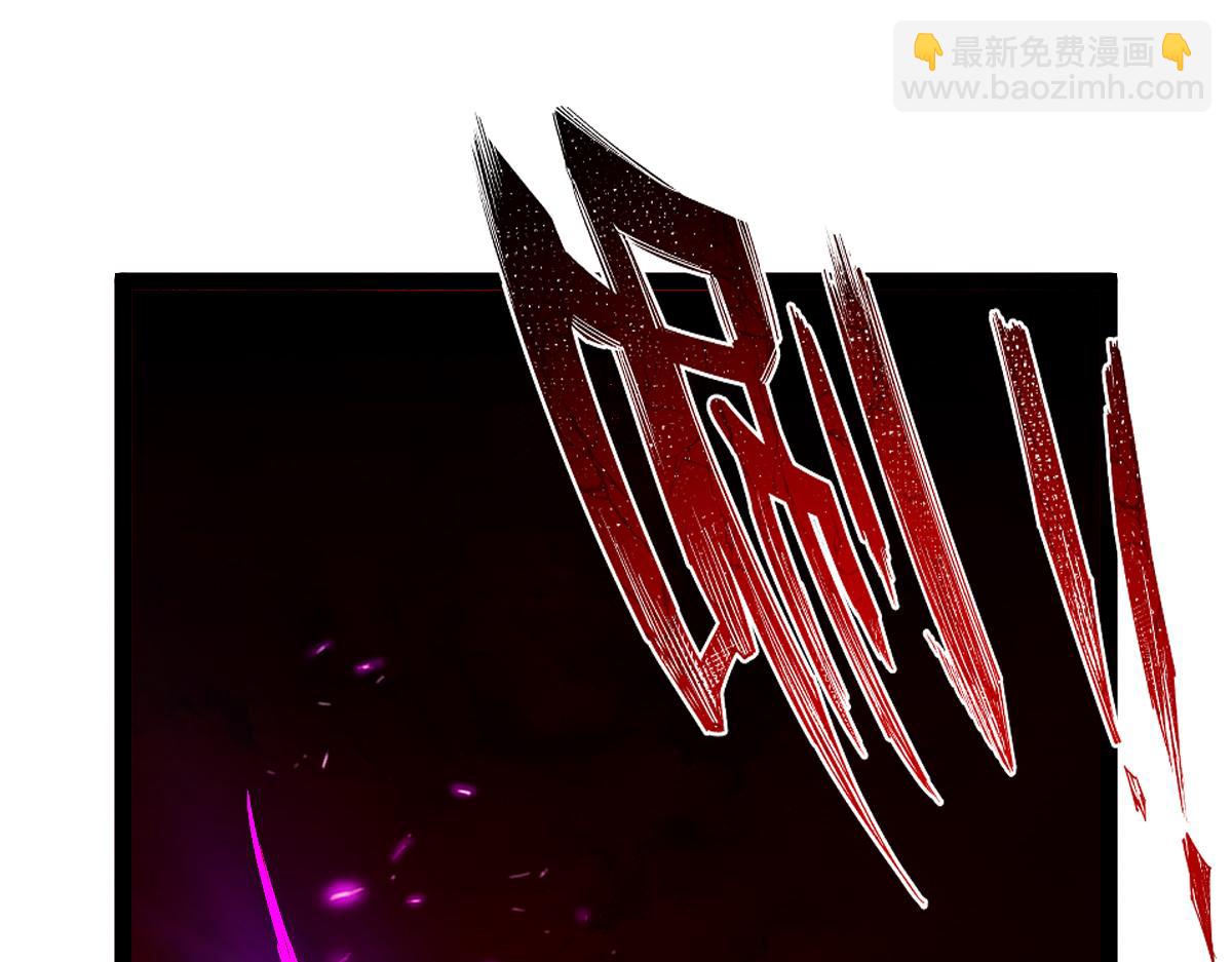 混沌劍神 - 81、五階魔獸兩隻？！(3/4) - 1