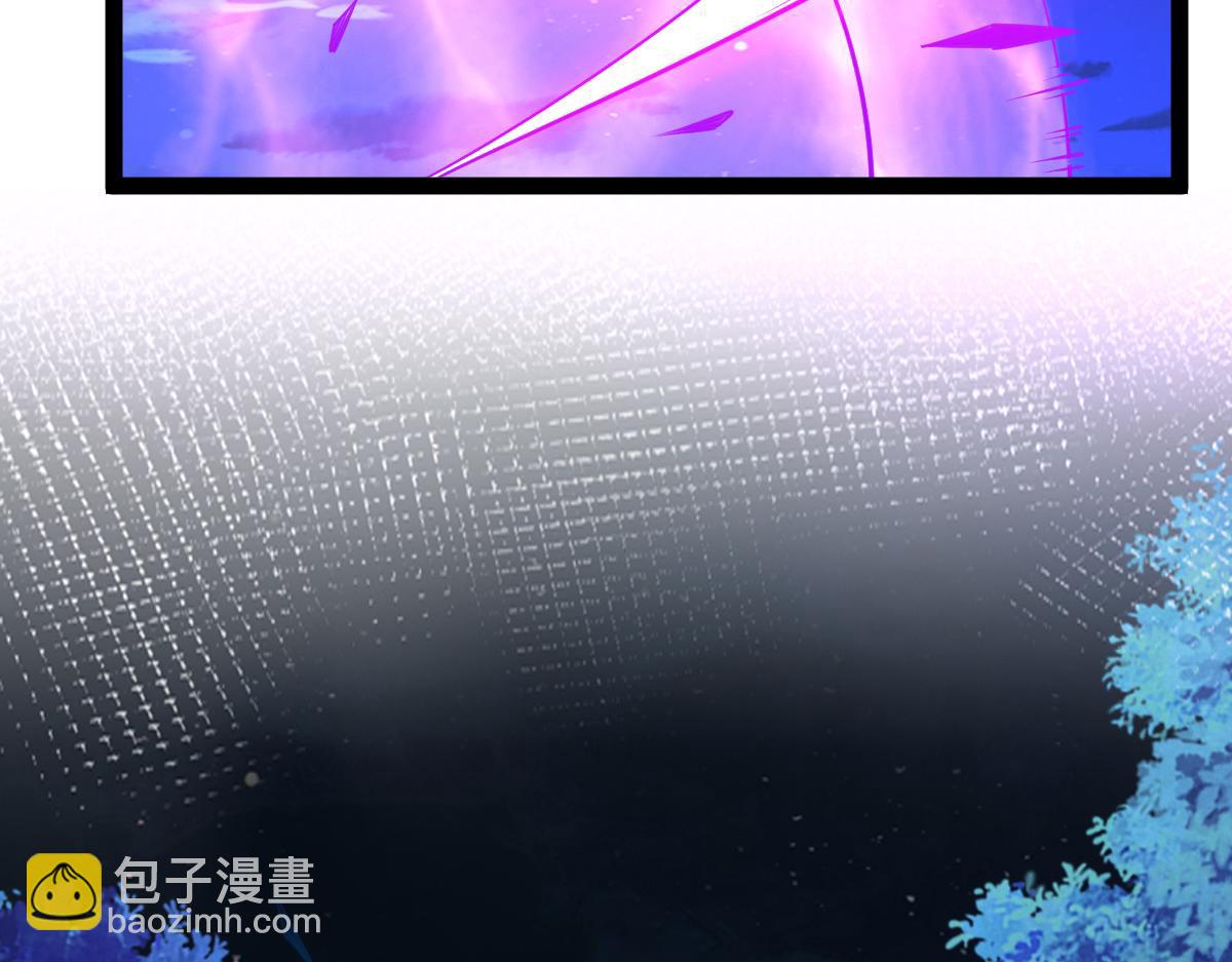 混沌劍神 - 81、五階魔獸兩隻？！(1/4) - 5