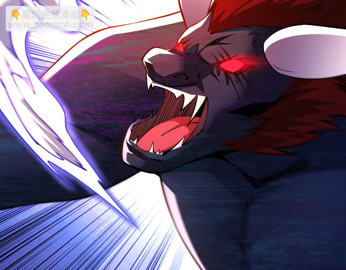 混沌劍神 - 81、五階魔獸兩隻？！(3/4) - 5