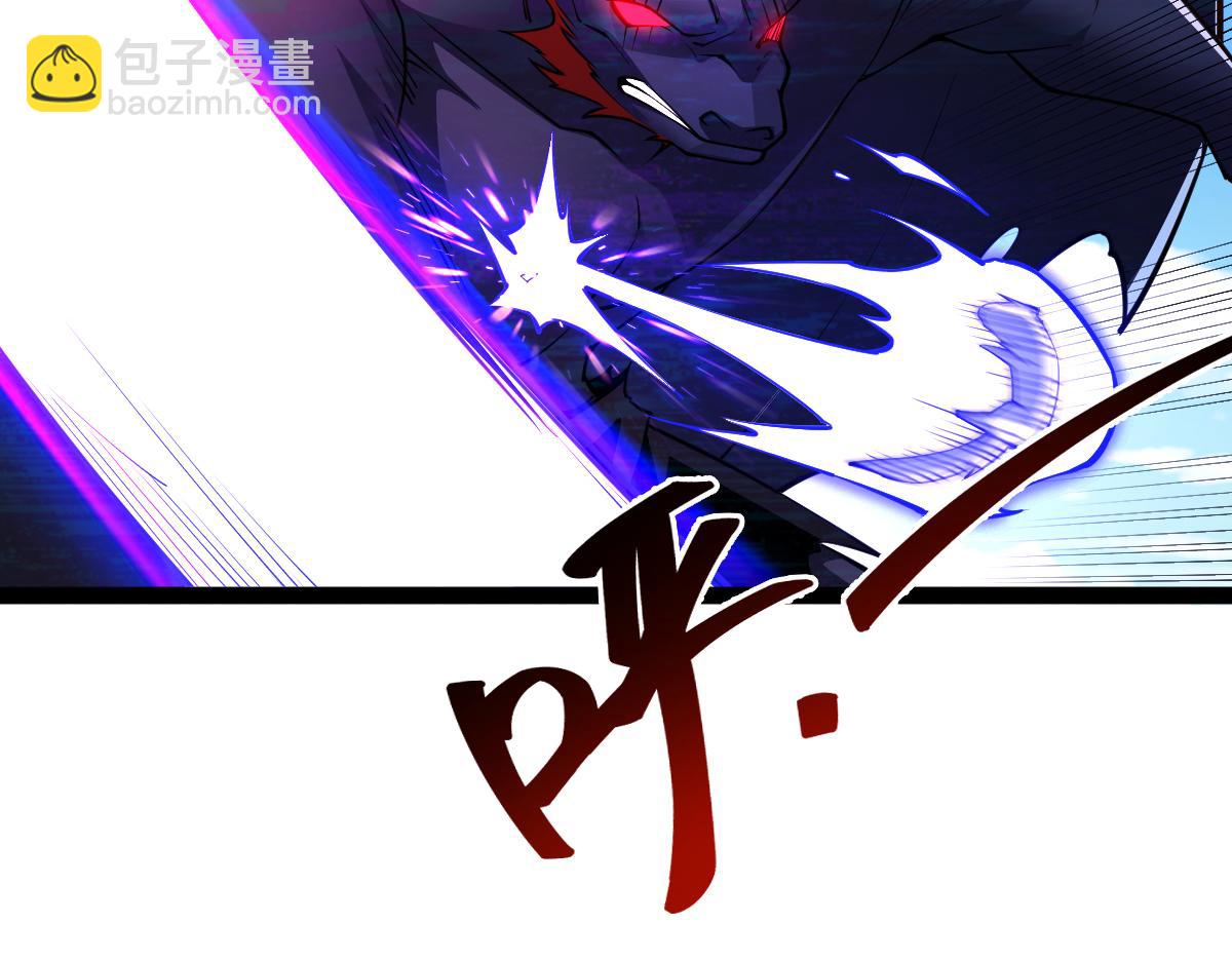 混沌劍神 - 81、五階魔獸兩隻？！(3/4) - 7