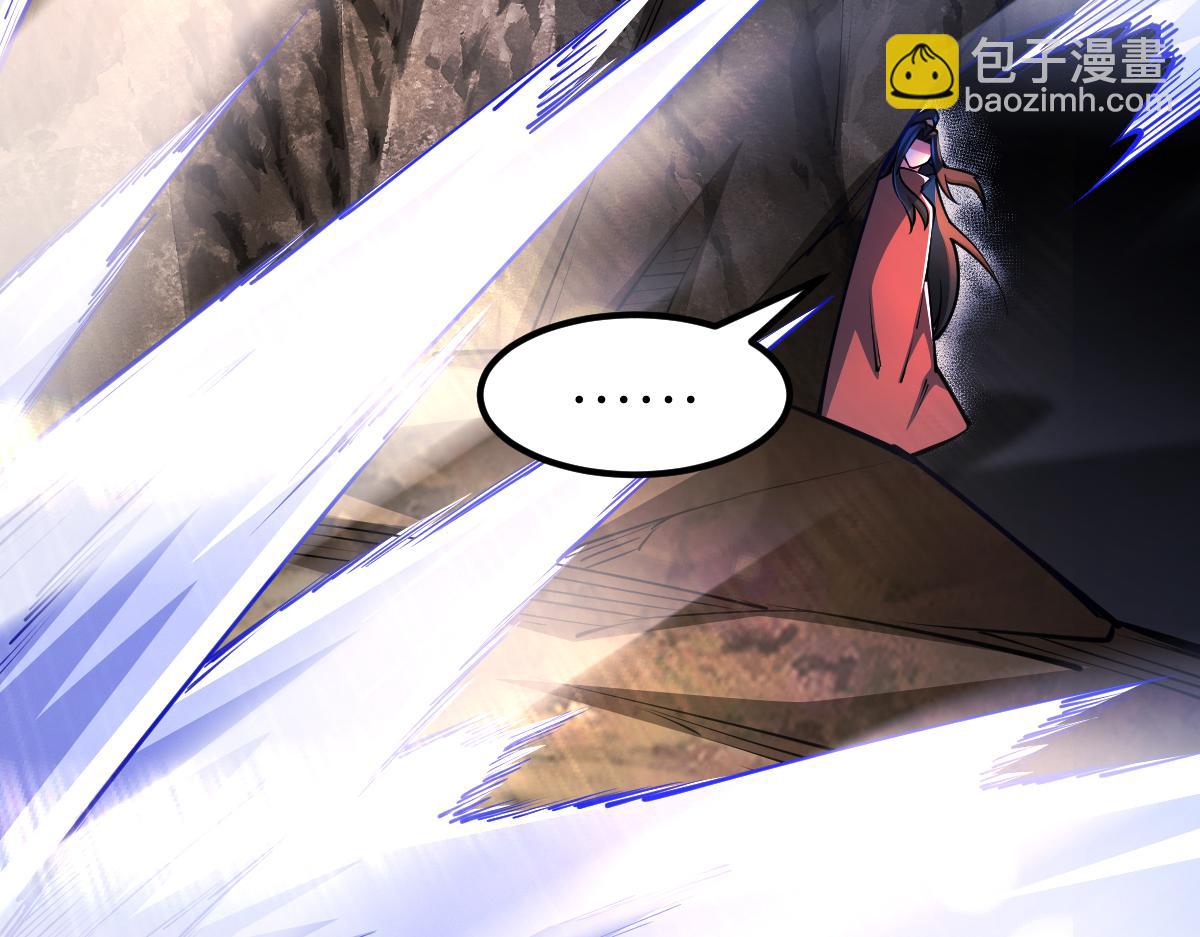 混沌劍神 - 81、五階魔獸兩隻？！(3/4) - 2