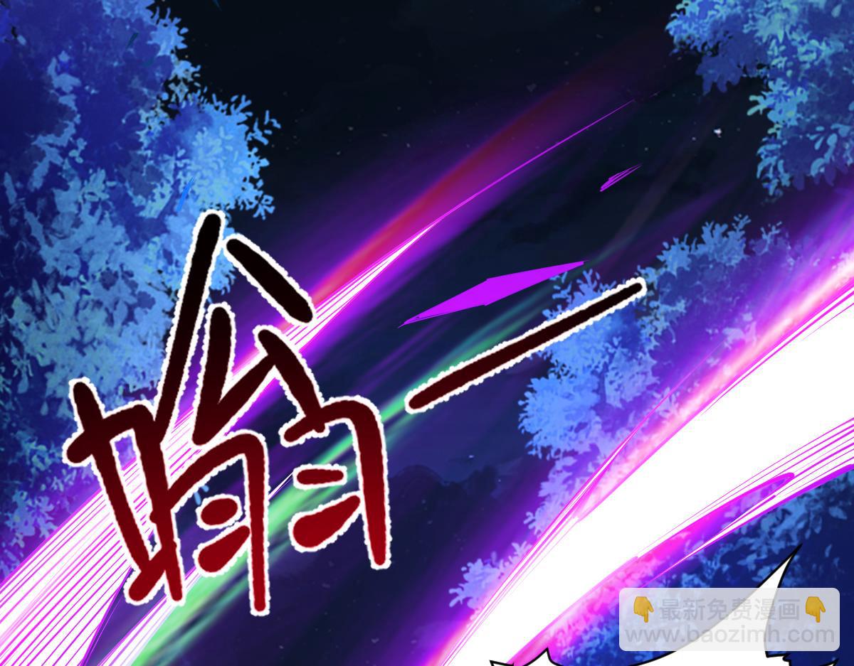 混沌劍神 - 81、五階魔獸兩隻？！(1/4) - 6