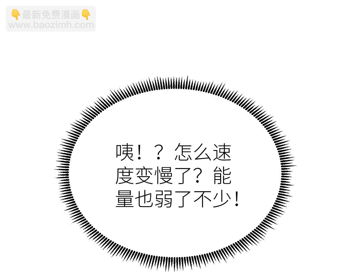 混沌劍神 - 81、五階魔獸兩隻？！(3/4) - 5