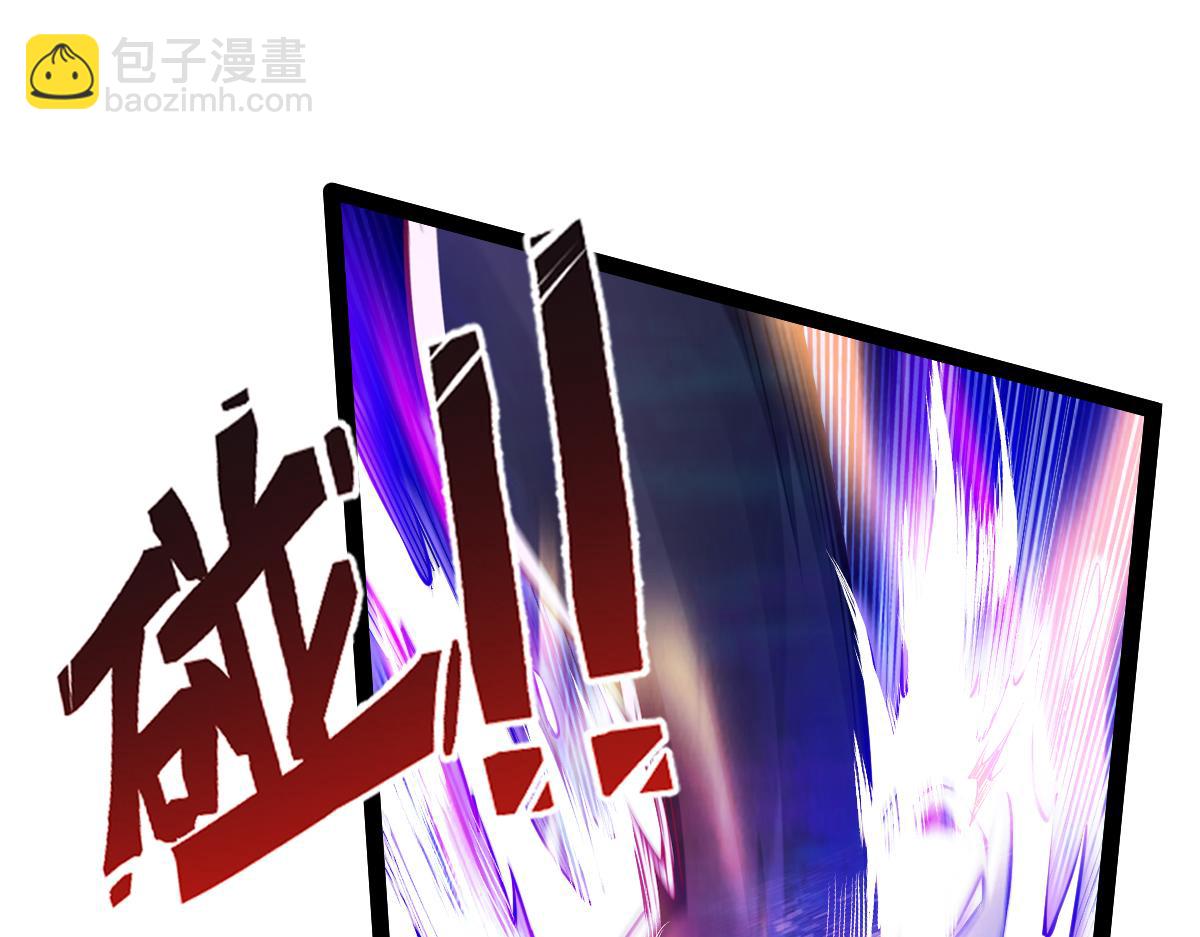 混沌劍神 - 81、五階魔獸兩隻？！(3/4) - 6