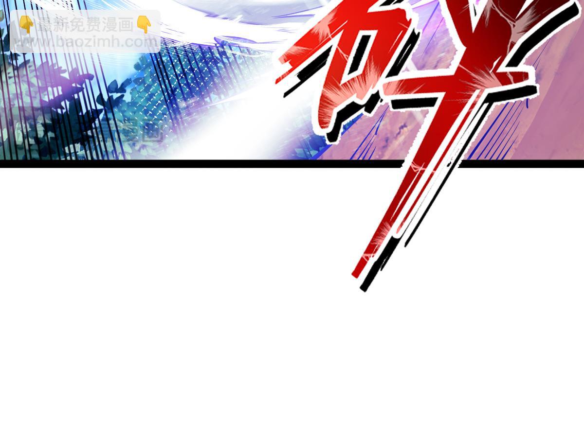 混沌劍神 - 81、五階魔獸兩隻？！(3/4) - 3