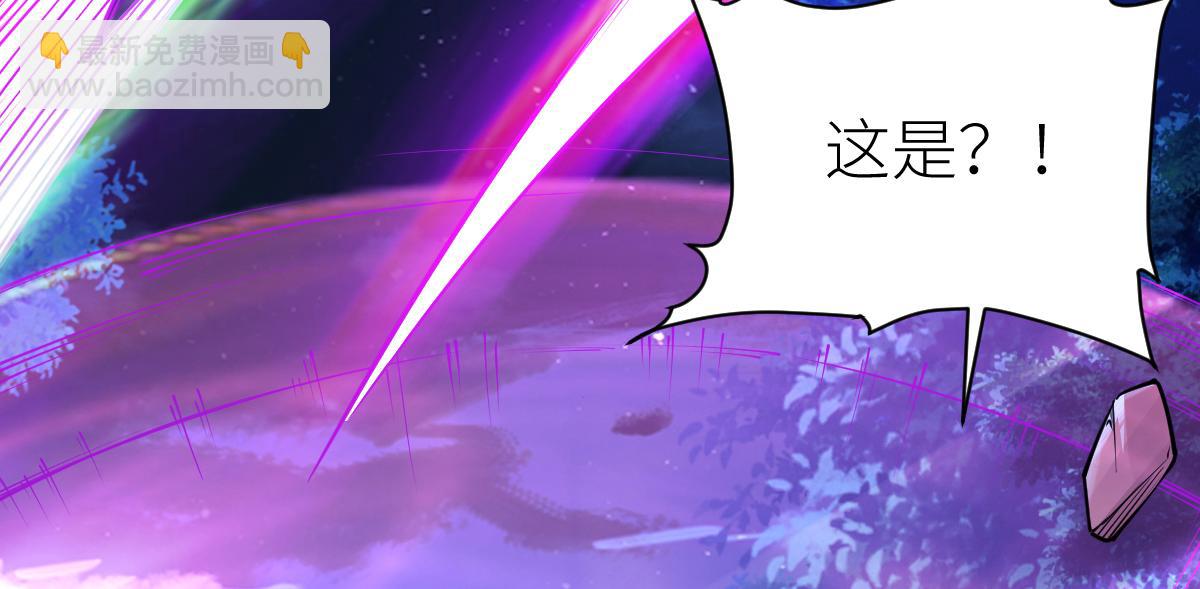 混沌劍神 - 81、五階魔獸兩隻？！(1/4) - 7