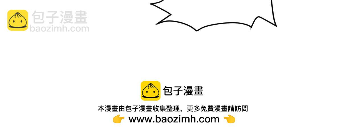 混沌劍神 - 81、五階魔獸兩隻？！(3/4) - 6