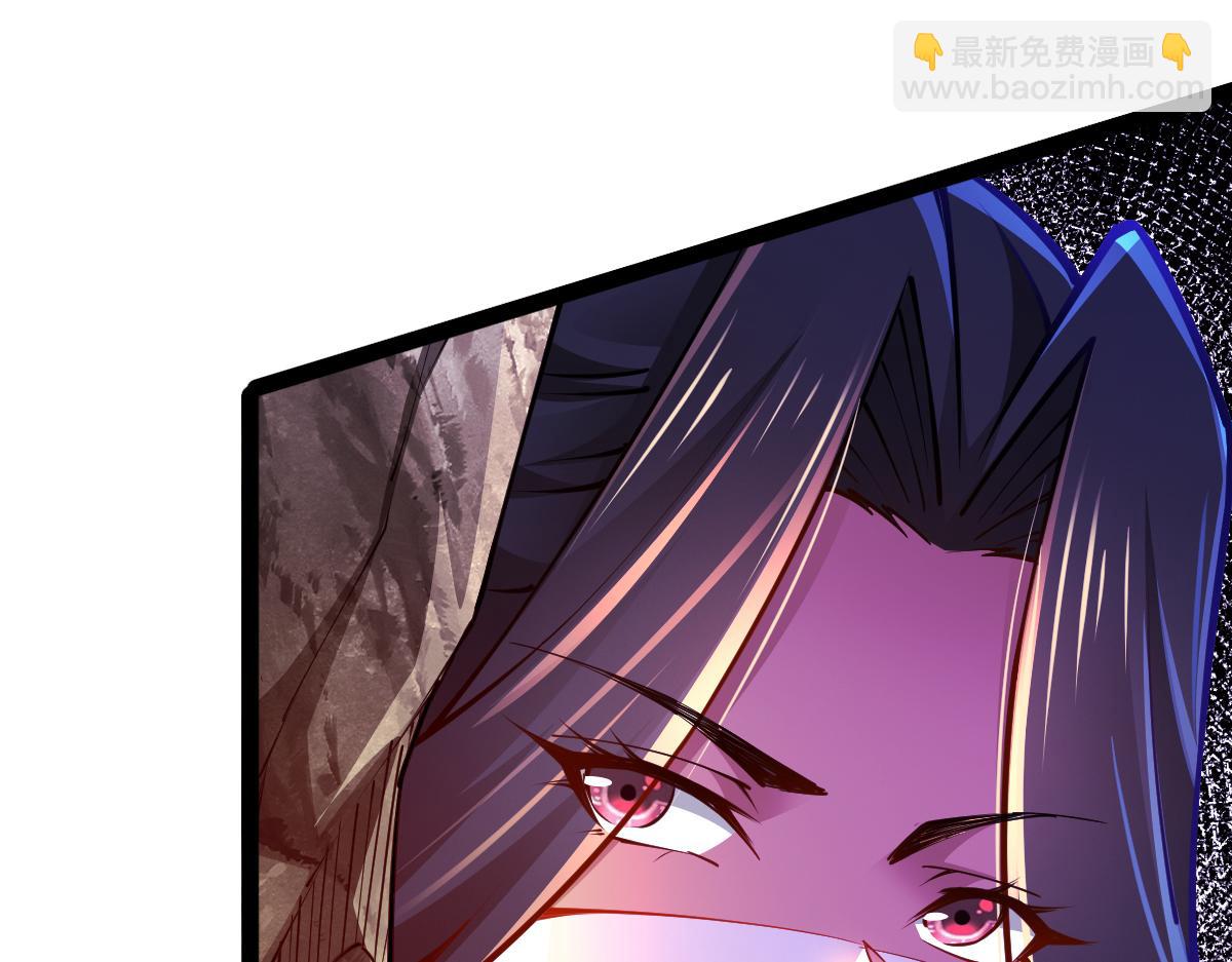 混沌劍神 - 81、五階魔獸兩隻？！(4/4) - 5