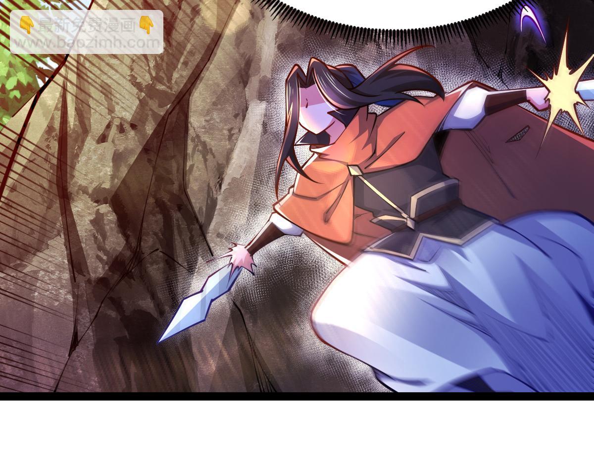 混沌劍神 - 81、五階魔獸兩隻？！(4/4) - 3