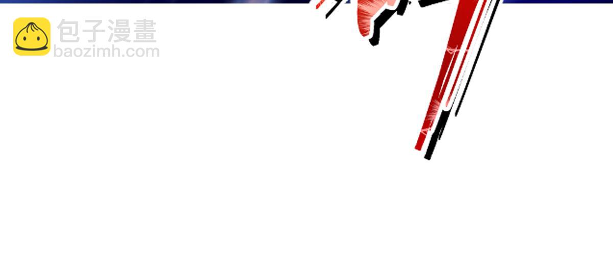 混沌劍神 - 81、五階魔獸兩隻？！(4/4) - 2