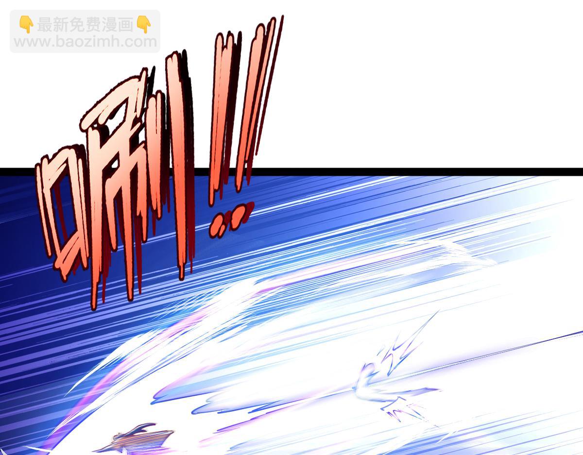 混沌劍神 - 81、五階魔獸兩隻？！(4/4) - 6