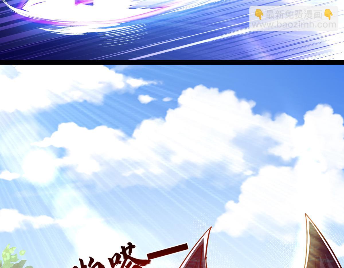 混沌劍神 - 81、五階魔獸兩隻？！(4/4) - 1