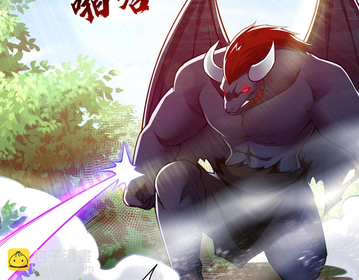 混沌劍神 - 81、五階魔獸兩隻？！(4/4) - 2