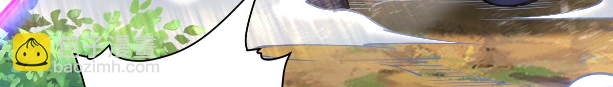 混沌劍神 - 81、五階魔獸兩隻？！(4/4) - 3