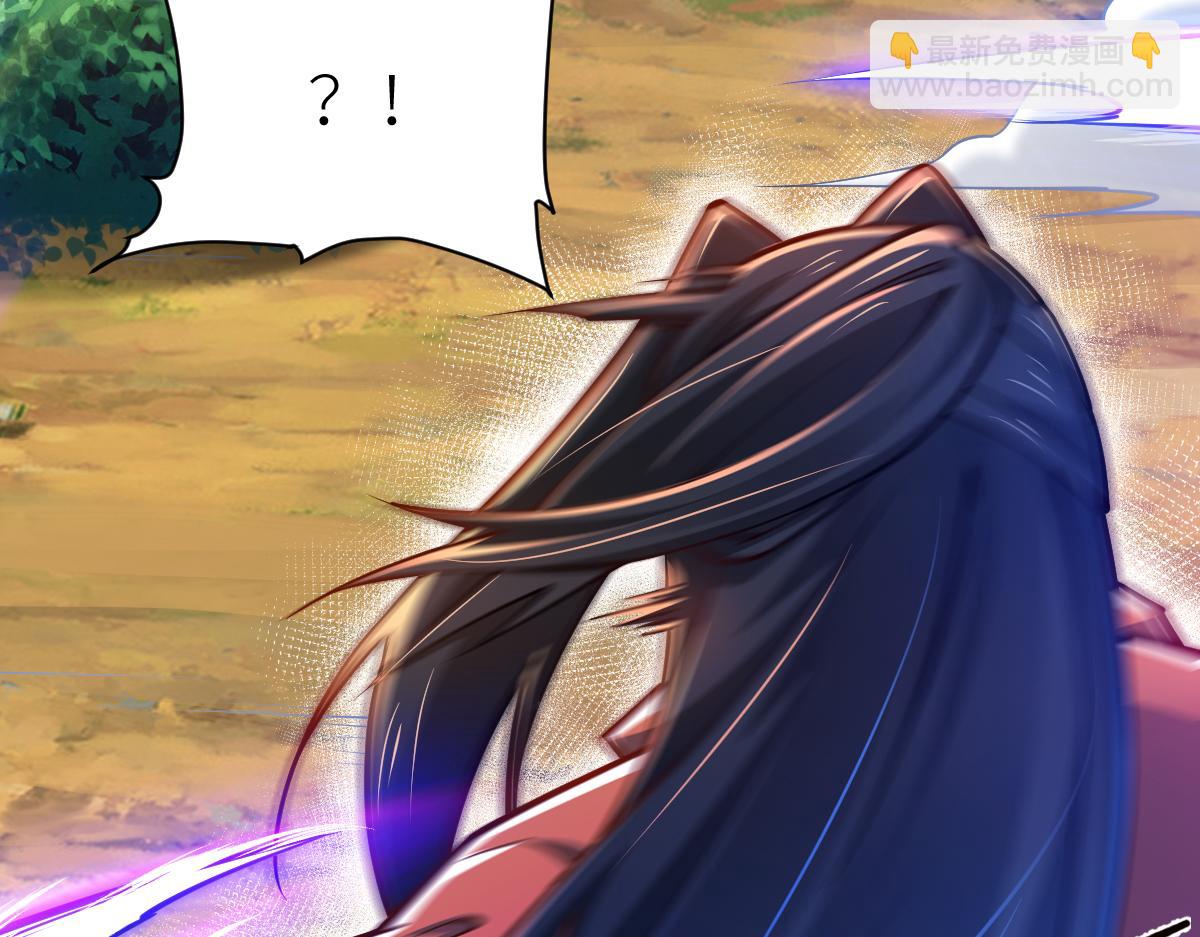 混沌劍神 - 81、五階魔獸兩隻？！(4/4) - 4