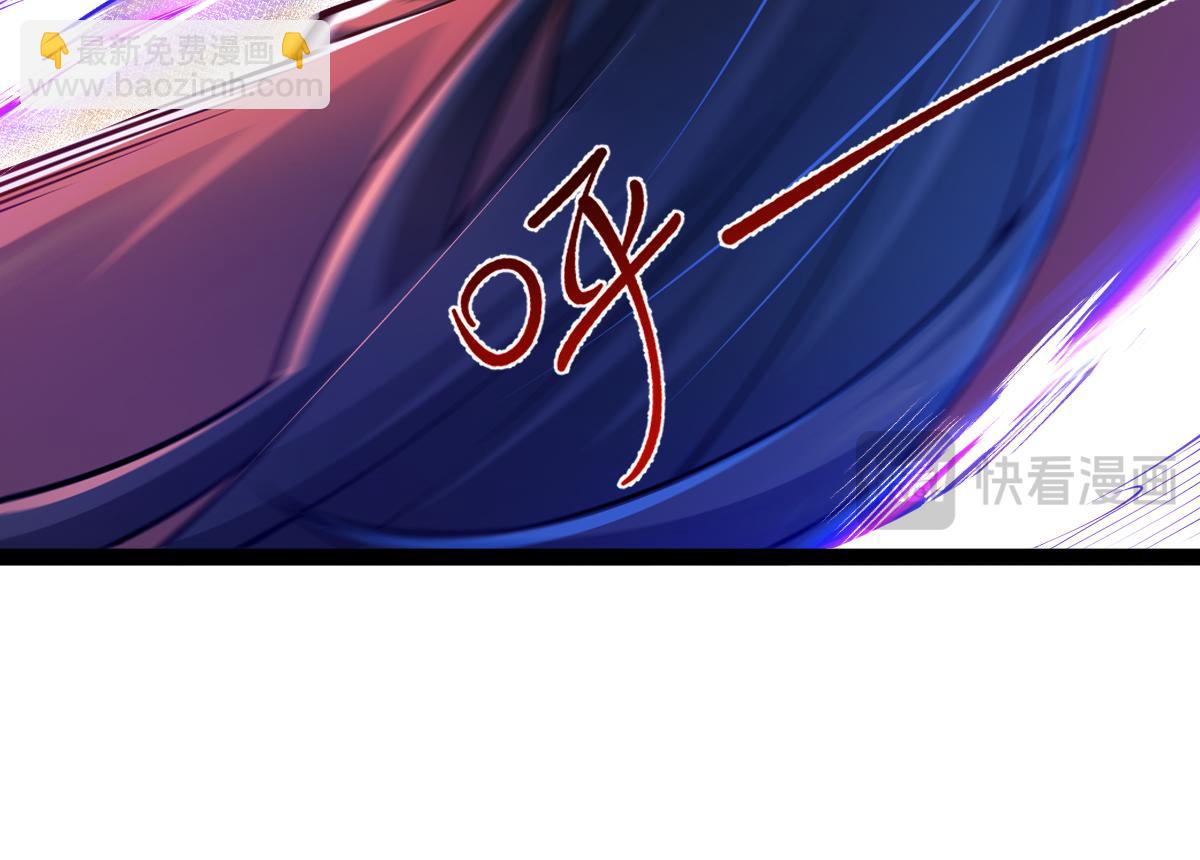 混沌劍神 - 81、五階魔獸兩隻？！(4/4) - 5