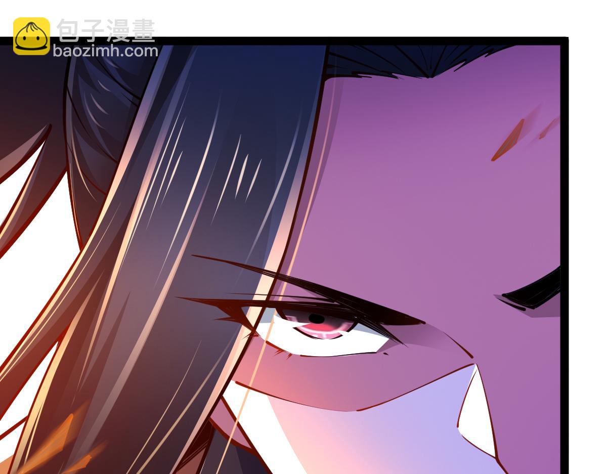 混沌劍神 - 81、五階魔獸兩隻？！(4/4) - 6