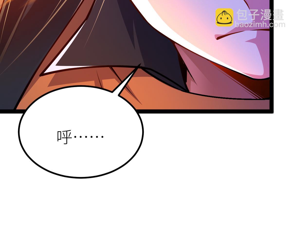 混沌劍神 - 81、五階魔獸兩隻？！(4/4) - 1