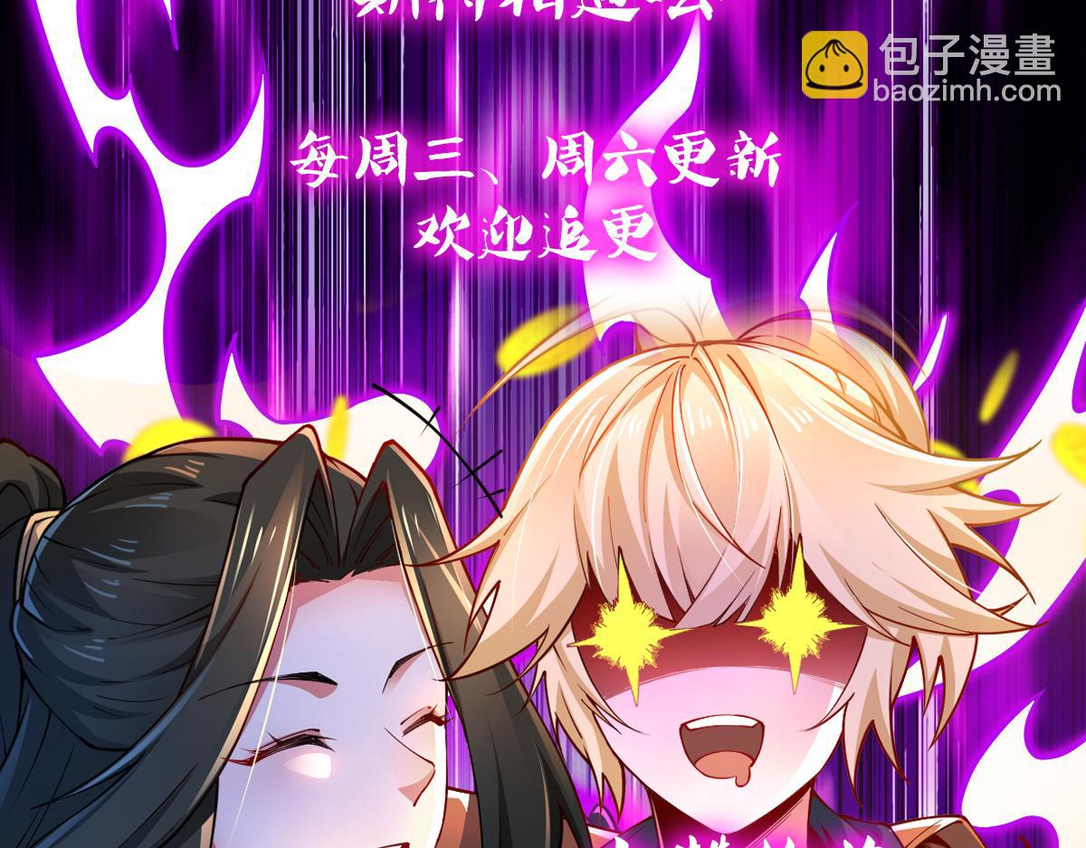 混沌劍神 - 81、五階魔獸兩隻？！(4/4) - 5