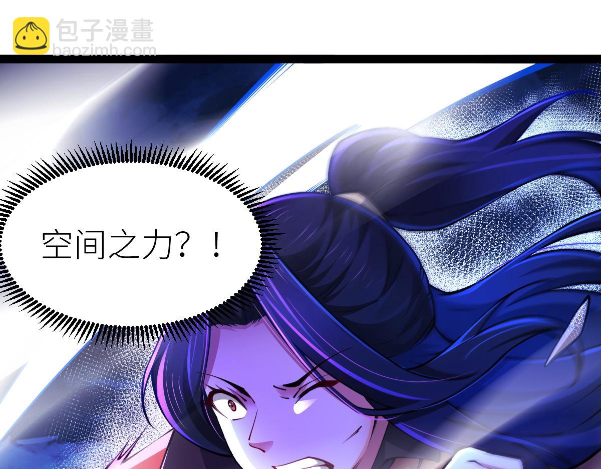 混沌劍神 - 81、五階魔獸兩隻？！(1/4) - 3