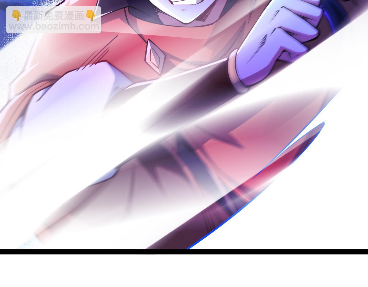 混沌劍神 - 81、五階魔獸兩隻？！(1/4) - 4