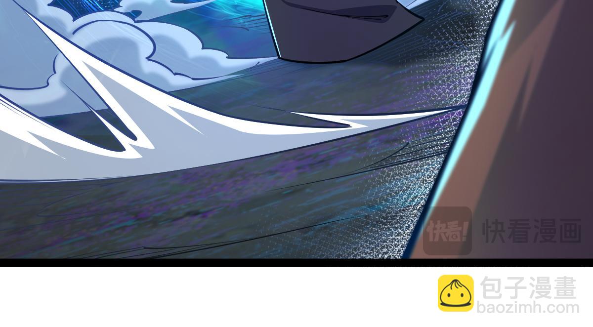 混沌劍神 - 81、五階魔獸兩隻？！(1/4) - 8