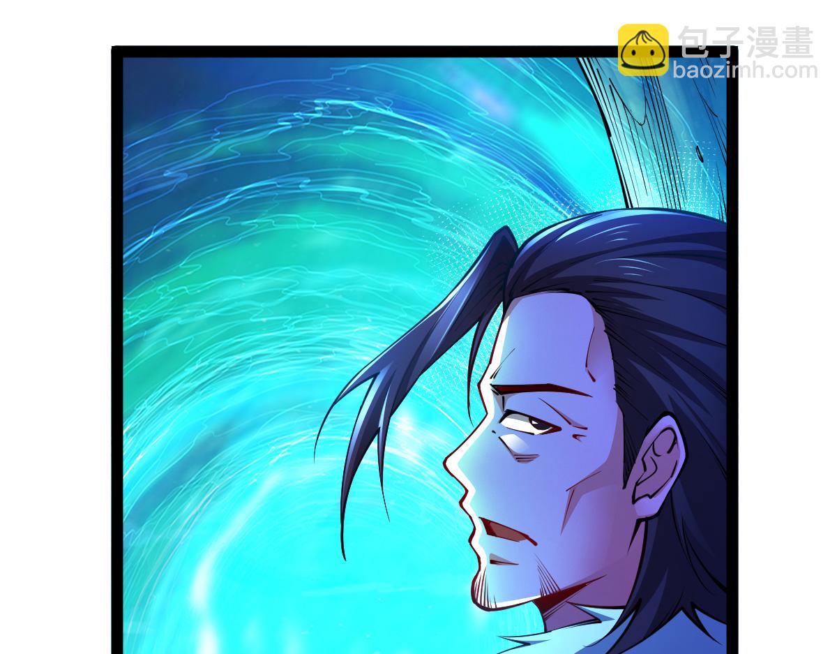 混沌劍神 - 81、五階魔獸兩隻？！(1/4) - 1