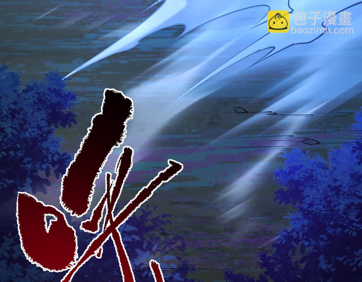 混沌劍神 - 81、五階魔獸兩隻？！(1/4) - 8